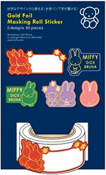 スクエア ミッフィー 金箔 マスキング ロールステッカー 紺 Dick Bruna miffy