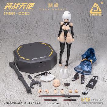 【予約2025年01月】装戦天使(アームド・バトル・エンジェルズ)シリーズ ABA-002 闇蜂(ダークホーネット) 1/12スケール可動フィギュア LOSCONT