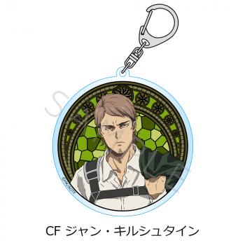 【予約2025年02月】進撃の巨人 The Final Season 第12弾 アクリルキーホルダー CF ジャン シンクイノベーション