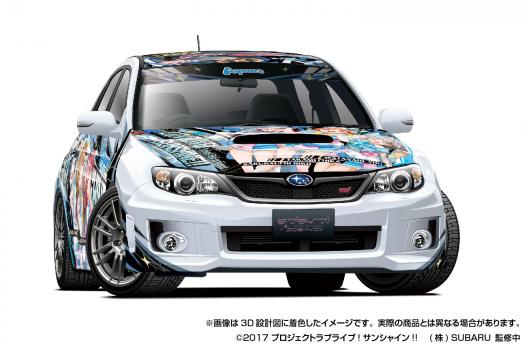 【予約2025年03月】1/24 痛車 No.2 ラブライブ！サンシャイン!! GRB インプレッサ WRX STI '10(スバル) アオシマ