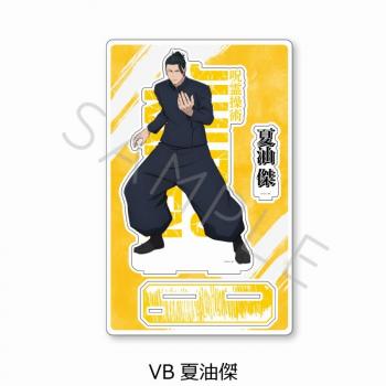 【予約2025年02月】呪術廻戦 -懐玉・玉折- 第4弾 ビッグアクリルスタンド VB 夏油傑 シンクイノベーション