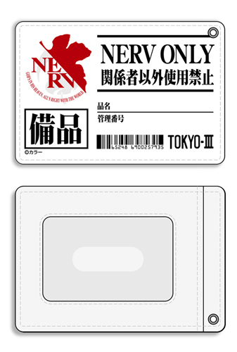 【予約2025年02月】EVANGELION ネルフ本部備品 フルカラーパスケース コスパ