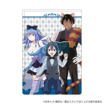 【予約2025年02月】キャラクリアケース「TVアニメ『転生貴族、鑑定スキルで成り上がる』」01/集合デザイン(描き下ろしイラスト) A3