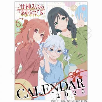 【送料無料】甘神さんちの縁結び 2025年壁掛けカレンダー ハゴロモ【予約2024年12月】