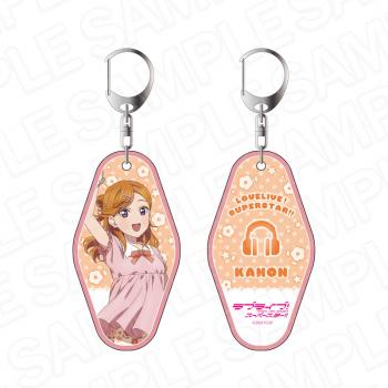 【予約2025年02月】ラブライブ！スーパースター!! 両面ルームキーホルダー 澁谷かのん 温泉合宿 ver コンテンツシード