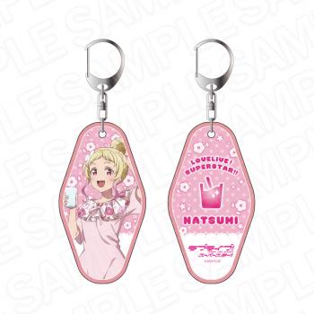 【予約2025年02月】ラブライブ！スーパースター!! 両面ルームキーホルダー 鬼塚夏美 温泉合宿 ver コンテンツシード