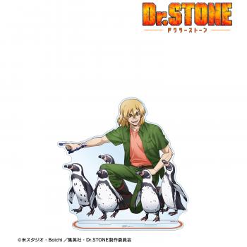 【予約2025年03月】TVアニメ「Dr.STONE」 描き下ろし 七海龍水 飼育係ver. 特大アクリルスタンド アルマビアンカ