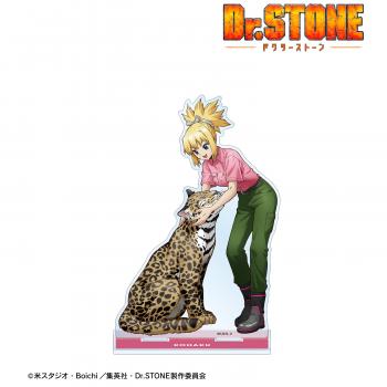 【予約2025年03月】TVアニメ「Dr.STONE」 描き下ろし コハク 飼育係ver. BIGアクリルスタンド アルマビアンカ