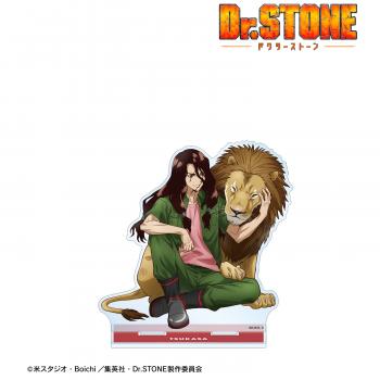 【予約2025年03月】TVアニメ「Dr.STONE」 描き下ろし 獅子王司 飼育係ver. BIGアクリルスタンド アルマビアンカ