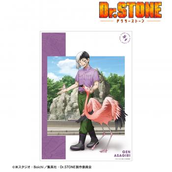 【予約2025年03月】TVアニメ「Dr.STONE」 描き下ろし あさぎりゲン 飼育係ver. A3マット加工ポスター アルマビアンカ