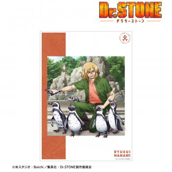 【予約2025年03月】TVアニメ「Dr.STONE」 描き下ろし 七海龍水 飼育係ver. A3マット加工ポスター アルマビアンカ