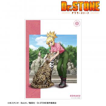 【予約2025年03月】TVアニメ「Dr.STONE」 描き下ろし コハク 飼育係ver. A3マット加工ポスター アルマビアンカ