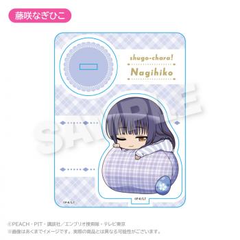 【予約2025年02月】しゅごキャラ! ふわみんアクリルマスコット 藤咲なぎひこ ステラノーツ