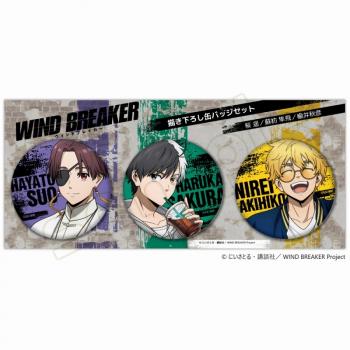 【予約2025年02月】WIND BREAKER 缶バッジセットA(桜遥・蘇枋隼飛・楡井秋彦) ハゴロモ