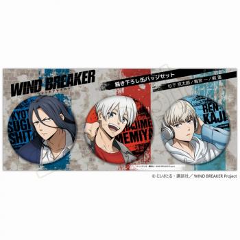 【予約2025年02月】WIND BREAKER 缶バッジセットB(杉下京太郎・梅宮一・梶蓮) ハゴロモ