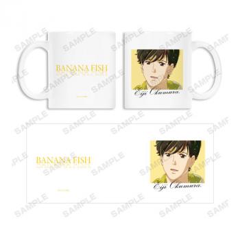 【予約2025年03月】BANANA FISH 奥村英二 Ani-Art 第3弾 マグカップ アルマビアンカ