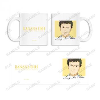 【予約2025年03月】BANANA FISH シン・スウ・リン Ani-Art 第3弾 マグカップ アルマビアンカ