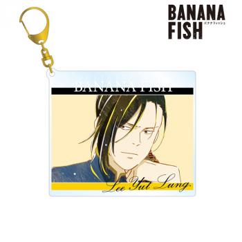 【予約2025年03月】BANANA FISH リー・ユエルン Ani-Art 第3弾 BIGアクリルキーホルダー アルマビアンカ