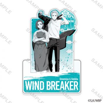 【予約2025年02月】WIND BREAKER　アクリルペンスタンド モノカラー (梅宮&ことは) YTE