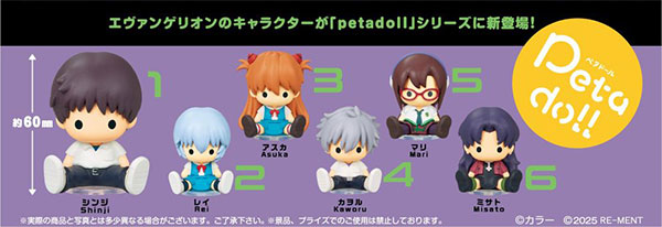 【予約2025年03月】petadoll エヴァンゲリオン 6パック入りBOX リーメント