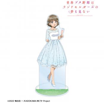 【予約2025年04月】青春ブタ野郎はランドセルガールの夢を見ない 描き下ろし 古賀朋絵 桜島麻衣 バースデーver. 特大アクリルスタンド アルマビアンカ