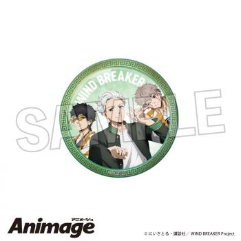 【予約2025年02月】WIND BREAKER Animageギラギラ缶バッジ PROOF