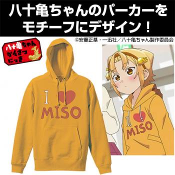 【予約2025年03月】八十亀ちゃんかんさつにっき I?MISO プルオーバーパーカー/GOLD-L コスパ