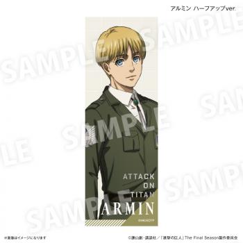 【予約2025年03月】進撃の巨人 ロング缶バッジ アルミン ハーフアップver. カルチュア・エンタテインメント