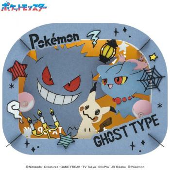 【予約2025年03月】ポケットモンスター PAPER THEATER(ペーパーシアター) PT-363 ゲンガー・ムウマ・ミミッキュ エンスカイ