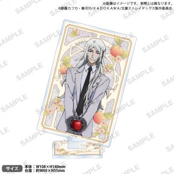 【予約2025年03月】文豪ストレイドッグス アクリルスタンド DEAD APPLE ver. 澁澤龍彦 ブシロードクリエイティブ