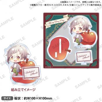 【予約2025年03月】文豪ストレイドッグス ジオラマアクリルスタンド DEAD APPLE ver. 中島敦 ブシロードクリエイティブ