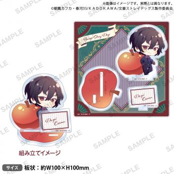 【予約2025年03月】文豪ストレイドッグス ジオラマアクリルスタンド DEAD APPLE ver. 太宰治 ブシロードクリエイティブ