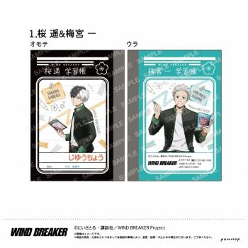 【予約2025年03月】WIND BREAKER ミニ学習帳セット-屋上で勉強会- POMMOP