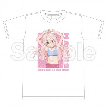 【予約2025年02月】お兄ちゃんはおしまい！ 【描き下ろし】Tシャツ (緒山まひろ) M エムズファクトリー