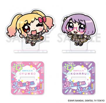 【予約2025年04月】アイカツ！シリーズ アクリルスタンドセット Illustrated byあにゃ 7.虹野ゆめ＆七倉小春 ソル・インターナショナル