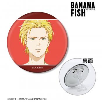 【予約2025年05月】BANANA FISH アッシュ・リンクス Ani-Art 第5弾 3WAY缶バッジ ver.C アルマビアンカ