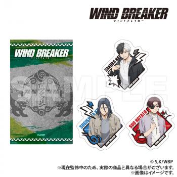 【予約2025年05月】WIND BREAKER ステッカー3種セット 桜 / 杉下 / 蘇枋 Smarprise