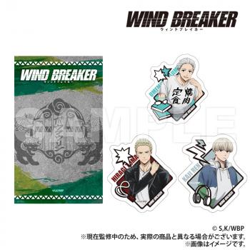 【予約2025年05月】WIND BREAKER ステッカー3種セット 梅宮 / 柊 / 梶 Smarprise