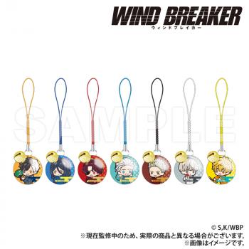 【予約2025年05月】WIND BREAKER 【トレーディング】鈴付きガラスチャーム 7パック入りBOX Smarprise