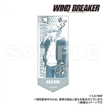 【予約2025年05月】WIND BREAKER ミニガーランドキーホルダー 梶 Smarprise