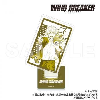 【予約2025年05月】WIND BREAKER トランプ型アクリルコレクション 楡井 Smarprise