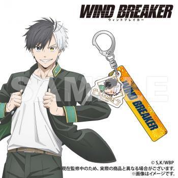 【予約2025年05月】WIND BREAKER ホテルキーホルダー 桜 Smarprise