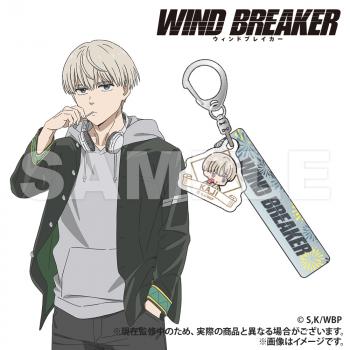 【予約2025年05月】WIND BREAKER ホテルキーホルダー 梶 Smarprise