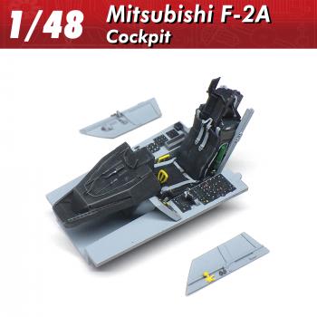 【予約2025年02月】1/48 三菱F-2Aコクピット エイチエムエー