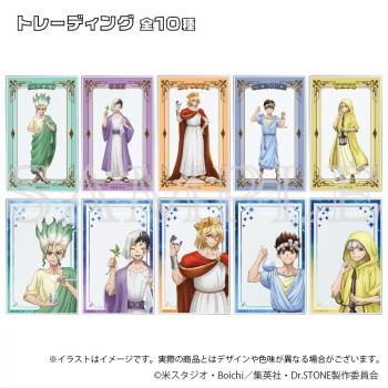 【予約2025年04】Dr.STONE アクリルカードコレクション タロットver. 10パック入りBOX KADOKAWA