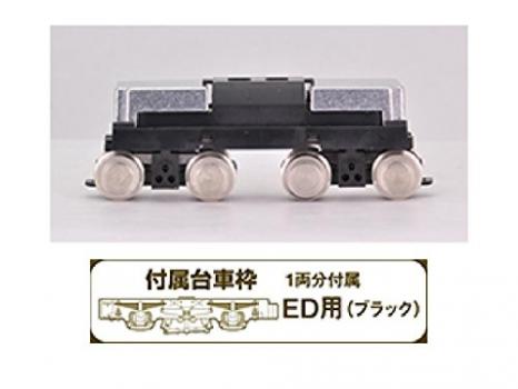 【予約2021年07月】トミーテック ジオコレ 鉄道コレクション 動力ユニット 電関用8.2mmTM-ED02 ジオラマ用品