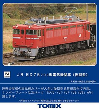 【予約2021年08月】TOMIX Nゲージ JR ED75 700形 後期型 7157 鉄道模型 電気機関車