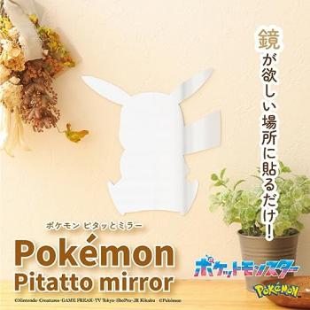 ポケモン ピタッとミラー ピカチュウ サイズ W18.4 H19.5cm PM-MIR-01