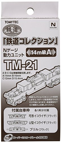 【予約2021年07月】トミーテック ジオコレ 鉄道コレクション 動力ユニット 14m級A TM-21 ジオラマ用品