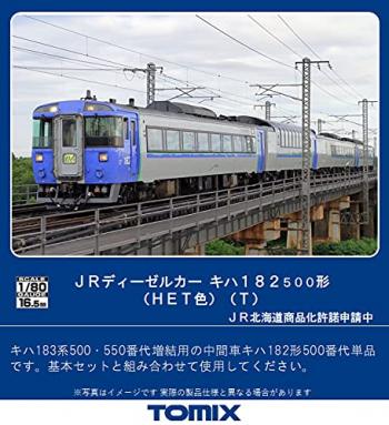 【予約2021年11月】キハ１８２-500形（ＨＥＴ色）（Ｔ）